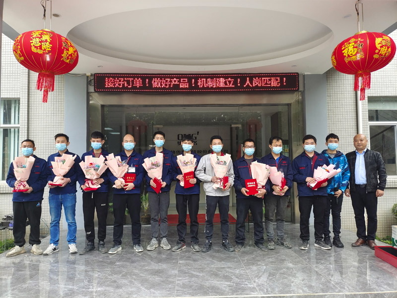 优秀员工奖表彰 优秀员工奖表彰
